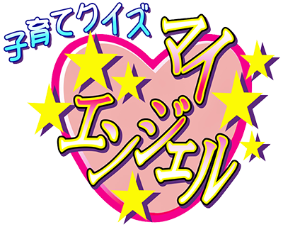 Kosodate Quiz Dokodemo: My Angel logo for WonderSwan